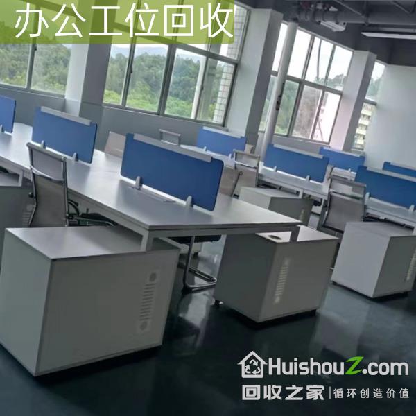 
东莞办公家具回收，专业回收企业，单位，公司的办公物资及设备
