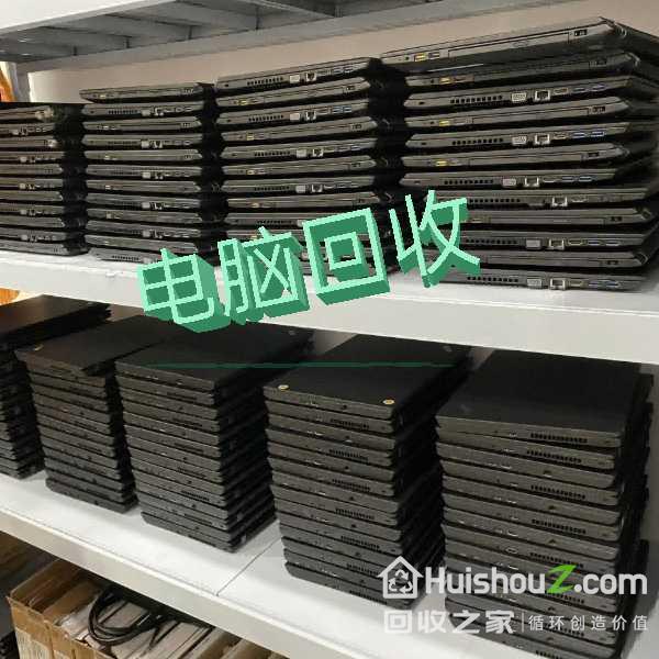 
东莞电脑回收，高价收购公司电脑，网吧电脑，笔记本电脑，台式机，服务器等等

