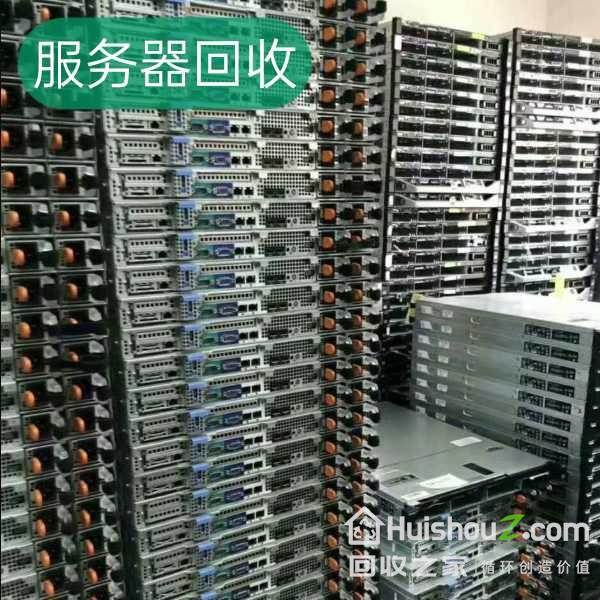 
东莞电脑回收，高价收购公司电脑，网吧电脑，笔记本电脑，台式机，服务器等等
